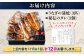 国産 ウナギ うなぎ 鰻 3尾 蒲焼き 丑の日 うしの日 かばやき 12回定期便 