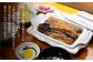 国産 ウナギ うなぎ 鰻 3尾 蒲焼き 丑の日 うしの日 かばやき 12回定期便 