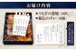 国産 ウナギ うなぎ 鰻 10尾 蒲焼き 丑の日 うしの日 