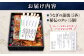 国産 うなぎ 5尾