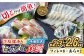 魚 ブロック ヒラメ ひらめ 鯛 タイ