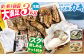カキ 牡蠣 3kg