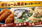 カキ 牡蠣 3kg