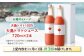 大島トマト トマト ジュース 贈答