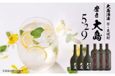 磨き大島＆529（720ml×各3本）計6本＜大島酒造＞ [CCP015] 酒 焼酎 本格焼酎 お中元 お歳暮 ギフト 贈答