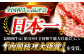 すき焼き 長崎和牛 2kg