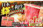すき焼き 長崎和牛 1kg