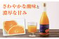 不知火 ジュース 720ml×2本