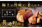 ヒレ ステーキ 和牛 ひれ