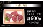 ヒレ ステーキ 和牛 ひれ
