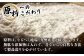 甘酒 500g×8本