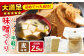 味噌 キット 手作り 自家製味噌 みそ 自由研究 麦味噌