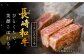 ミスジ ステーキ 450g