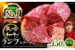 ランプ ステーキ 450g