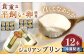 プリン 12本入り
