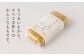 かんころもち 210g×6本