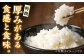 ヒノヒカリ 白米 5kg