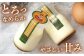 プリン 6本
