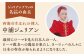プリン 6本