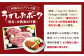 長崎うずしおポーク ロース（ とんかつ 用） 700g（6枚） 訳あり 