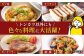 長崎うずしおポーク ロース（とんかつ用）計4.2kg 訳あり