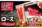 豚スライス 長崎うずしおポーク ロース（しゃぶしゃぶ用）1.4kg（700g×2パック）