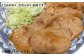 長崎うずしおポーク ロース しょうが焼き 豚肉 ブランド豚 西海市 長崎県産 SPF豚 豚ロース 生姜焼き用