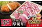 長崎県産 西海市 豚肉 豚 とんかつ トンカツ トンテキ 厚切り 国産豚 ブランド豚 贈答 ギフト 2kg