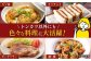長崎県産 西海市 豚肉 豚 とんかつ トンカツ トンテキ 厚切り 国産豚 ブランド豚 贈答 ギフト 2kg