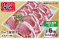 【月1回2kg×3回定期便】長崎うずしおポーク ロース（とんかつ用）計6kg 訳あり＜スーパーウエスト＞ [CAG121] 