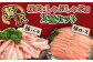 国産豚 焼肉 しゃぶしゃぶ 計1.4kg