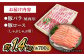 国産豚 焼肉 しゃぶしゃぶ 計1.4kg