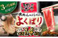 長崎 うずしおポーク 焼肉 ＆ しゃぶしゃぶ セット 1.4kg 訳あり