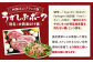長崎 うずしおポーク 焼肉 ＆ しゃぶしゃぶ セット 1.4kg 訳あり