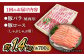長崎 うずしおポーク 焼肉 ＆ しゃぶしゃぶ セット 1.4kg 訳あり