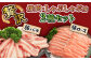 長崎うずしおポーク 焼肉 ＆ しゃぶしゃぶ セット 1.4kg 訳あり