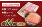 長崎うずしおポーク 焼肉 ＆ しゃぶしゃぶ セット 1.4kg 訳あり