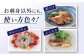 魚 ブロック 真鯛 鯛 タイ 刺身
