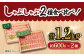 国産豚 しゃぶしゃぶ スライス