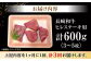 長崎和牛 ヒレ ステーキ 肉