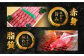焼肉 用（ロース・バラ）計1.2kg