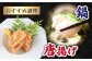 トラフグ ふぐ 鍋