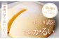 スフレ チーズケーキ ズコット チョコレート