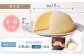 スフレ チーズケーキ ズコット チョコレート