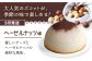 スフレ チーズケーキ ズコット