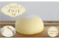 ケーキ チーズケーキ パッションフルーツ