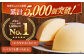 ケーキ チーズケーキ 黒糖
