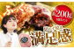 ハンバーグ 和牛 100個
