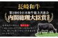 ハンバーグ 和牛 100個