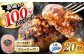 ハンバーグ 和牛 20個